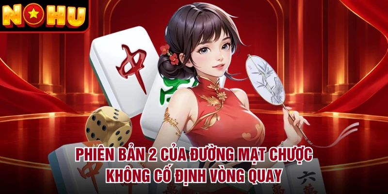 Phiên bản 2 của Đường Mạt Chược không cố định vòng quay